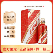 貴州茅臺酒貴州茅臺酒 飛天精品茅臺 53度 收藏紀(jì)念酒稀缺送禮擺柜送禮宴請【年份隨機發(fā)貨】 500mL 1瓶 茅臺慶功
