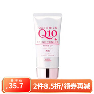 高絲（Kose）日本原裝進(jìn)口Q10護(hù)手霜抹手油冬季保濕補(bǔ)水防干裂護(hù)理潤手男女 明亮膚色滋潤（銀）80g 24年新