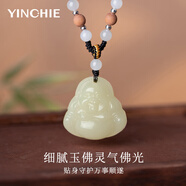 銀千惠彌勒佛項(xiàng)鏈女士本命佛玉石吊墜佛公玉墜520情人節(jié)生日禮物送女友 好運(yùn)佛公項(xiàng)鏈+商家配送/代寫(xiě)賀卡 本命年轉(zhuǎn)運(yùn)/精美禮盒/情人節(jié)禮物送老婆
