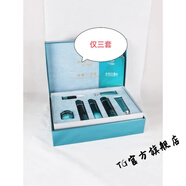 苗方清顏【官方店】苗方清顏水素補水套盒緊致嫩膚收細毛孔抗皺紋干紋改善 苗方清顏水素補水套盒緊致嫩膚