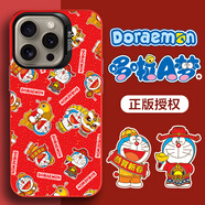 HotFire【哆啦A夢正版授權(quán)】適用蘋果15手機殼 iPhone15 保護套 蛇年新年限定全包超薄磨砂殼