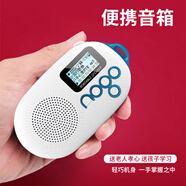 樂果Q12新款藍(lán)牙音箱小音響插卡老人收音機(jī)多功能便攜兒童故事英語學(xué)習(xí)播放器隨身聽MP3 孔雀藍(lán)（標(biāo)配+32G)