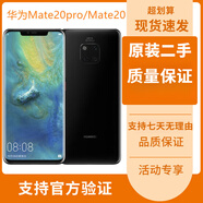 榮耀二手華為手機 Mate20 Mate20pro 純原裝無(wú)拆修智能全網(wǎng)通大屏 正品p30現貨順豐 Mate20 【6g運行】翡冷翠 9.9成新 128GB 中國大陸