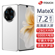 天語手機(jī)全新7.2英寸大屏超薄智能手機(jī)8核+128GB 5000毫安大電池學(xué)生平板百元機(jī) MateX 白色