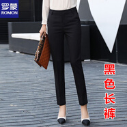 羅蒙（ROMON）西褲女職業(yè)小腳長(cháng)褲OL春秋新款修身顯瘦高腰九分休閑直筒鉛筆褲薄 黑色【長(cháng)/褲】 L 【105-115斤】