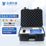 云唐科器農藥殘留檢測儀蔬菜水果多功能食品農殘速測儀器 多功能食品安全檢測儀6通道