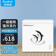 榮事達(dá)（Royalstar）小冰柜家用小型冷凍保鮮迷你冷藏商用臥式冷柜單用儲母乳柜節(jié)能省電 【一級節(jié)能 全國聯(lián)保】單溫 178L