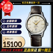 【二手99新】25年全套未使用品 浪琴男表軍旗系列 軍事經(jīng)典傳承自動(dòng)機械鉆刻 熱門(mén)浪琴手表 未使用全套 38.5白盤(pán)L4.795.4.78.2