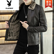 花花公子（PLAYBOY）冬季男士皮衣加絨加厚款冬裝外套保暖韓版潮流翻領(lǐng)皮夾克皮毛一體 咖啡 M 50 110-120斤