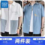 真維斯（Jeanswest）春夏季長(zhǎng)袖格子襯衫男士新款日系白色襯衣男痞帥休閑外套男 白色-短+5淺蘭-短 M 100-120斤