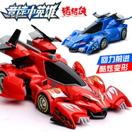 豬豬俠同款賽車(chē)競速小英雄赤焰烈虎雷速音豹賽車(chē)模型兒童玩具男孩機甲 2只禮盒裝【赤焰烈虎+雷速音豹】約18cm