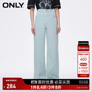 ONLY2024秋冬新款休閑百搭設計感高腰直筒褲牛仔褲女|124132040 C01 青瓷綠色 XS (155) 60A