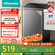 海信（Hisense）波輪洗衣機全自動 8.5公斤大容量波輪健康家用租房宿舍金屬機身一級能效HB85DC20以舊換新國家補貼
