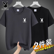 花花公子（PLAYBOY）夏季新款簡(jiǎn)約時(shí)尚純棉短袖T恤男休閑百搭圓領(lǐng)上衣純色半袖體恤衫 DX深灰+黑色【兩件裝】 4XL （建議165-180斤）
