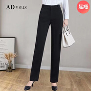 ADVSUS女春秋彈力顯瘦百搭OL高腰直筒長(cháng)褲 黑色直筒褲 舒適有型抗皺不起球 S 85斤內