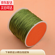 傾欣 72號玉線手工diy自編本命年紅繩手鏈編織掛繩項鏈吊墜五彩手繩 72號【軍綠色45米】