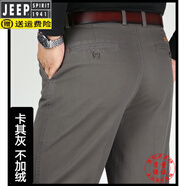 吉普（JEEP）中老年雙褶休閑褲男冬季加絨加厚男褲厚款高腰深襠加肥加大碼 卡其灰色 不加絨  9 厚款 52 (3尺7 腰圍)