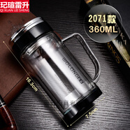 玘瑄臥龍玻璃杯雙層隔熱保溫男大容量水杯加厚茶杯鋼化防摔有蓋口杯子 360ml 71款帶把