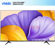 Vidda海信電視65V1F-R 65英寸 4K超高清HDR 智慧語(yǔ)音 超薄無(wú)邊懸浮屏(新老交替如無(wú)貨實(shí)物發(fā)升級款)