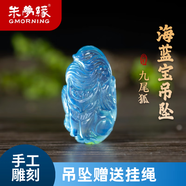 朱夢(mèng)緣配證書(shū)海藍(lán)寶吊墜男女款天然水晶短項(xiàng)鏈鎖骨送女友七夕情人節(jié)禮物 狐貍吊墜C款-配證書(shū)