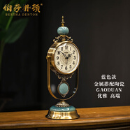 伯莎丹頓（BERTHA DENTON） 歐式輕奢裝飾座鐘臺式桌面擺件鐘表客廳高端臺鐘美式家用擺鐘時(shí) 6902-1高端座鐘-優(yōu)雅藍 陶瓷配金屬（高端金屬