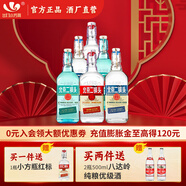 永豐牌北京二鍋頭 出口小方瓶 42度翡翠 清香型純糧白酒 42%vol 500mL 6瓶 （組合裝）
