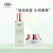 馥珮水乳護膚品套裝細致毛孔美肌保濕化妝品春夏護膚女馥佩媽媽護膚品 爽膚水+保濕霜