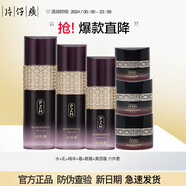 片仔癀（PZH）片仔癀PIEN TZE HUANG片仔癀凝時(shí)素顏緊致套裝 護(hù)膚品套裝禮盒 提 凝時(shí)六件套(全系列)