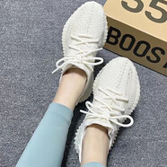 阿迪達(dá)斯（adidas）官方艦店椰子350 新款Yeezy Boost 350 V2 男女潮流跑鞋跑步鞋 HQ6316 36.5