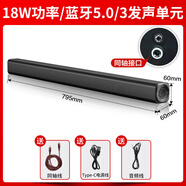 HKMW索尼機SONY同款回音壁音響家庭影院立體聲藍牙桌面臺式電腦音箱310 升級版【八單元發(fā)聲 帶有同軸接口】 官方標配