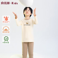 俞兆林兒童秋衣秋褲家居服A類(lèi)純棉睡衣套裝舒適透氣 眼鏡小熊 140