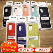 布諾林 適用于三星S20手機殼液態(tài)硅膠s20+保護套S20Ultra防摔殼S21S22S23 S21白色