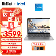 聯(lián)想ThinkPad ThinkBook14英寸 24款ultra AI可選 官翻二手筆記本電腦 13代i5-13500H 2.2K屏幕@6LCD 16G內(nèi)存 1T固態(tài) 定制 準(zhǔn)新