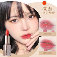 亞瑪?shù)萧~子醬溫變口紅防水不易掉色持久保濕滋潤變色果凍潤唇膏 602活力甜橙