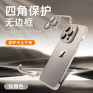 JuZhiPin【無邊框·真裸機(jī)】適用iPhone 16ProMax手機(jī)殼蘋果12/13/14/15promax四角防摔護(hù)角軟硅膠玻璃鋼化 鈦灰色·無邊框·裸機(jī)殼【四角防摔+鏡頭保護(hù)】 iPhone1