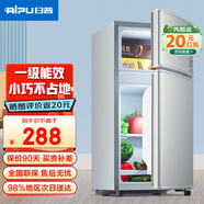 日普（RIPU）小冰箱迷你小型雙門(mén)家用一級(jí)能效宿舍出租房辦公室節(jié)能省電冷藏冷凍電冰箱 【一級(jí)能效】68升銀色【3天不到1度電】