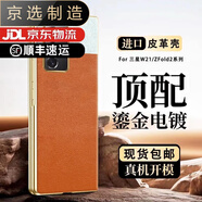 三星（SAMSUNG）【品質原裝】適用于三星F9160手機殼防摔zfold2電鍍皮套感w23心系 上下拼接大漠銀月卡其 三星Galaxy Z Fold2