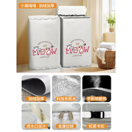 適用于海爾3/3.3/3.5/5kg兒童小型迷你洗衣機罩 防塵防水套防曬罩布 小貓喵喵【加絨加厚鈦銀】雙倍隔熱防暴曬 海爾EBM3365W