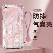 彩萌雞適用蘋(píng)果6手機(jī)殼新款6Plus福袋葫蘆全包硅膠iPhone6s四角透明防摔軟殼6splus高顏值潮流網(wǎng)紅保護(hù)套 透明-好運(yùn)福袋葫蘆粉+五葉花 IPHONE 6 PLUS