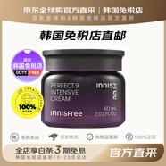 悅詩(shī)風(fēng)吟（Innisfree）【韓國(guó)免稅店直郵】悅詩(shī)風(fēng)吟九重臻致修護(hù)面霜保濕滋潤(rùn) 保濕修復(fù)面霜 60ml