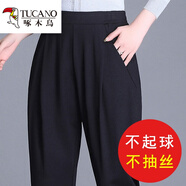 啄木鳥(niǎo)哈倫褲女春秋新款寬松高腰大碼女褲胖mm中年媽媽褲子休閑蘿卜長(cháng)褲 黑色九分【2條優(yōu)惠裝】 常規 2XL 【建議125-140斤】