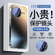 陸言 適用紅米K80手機殼K80Pro保護套磨砂膚感小米Redmi鏡頭全包防摔散熱抗指紋輕薄簡約軟邊男女外殼 【石墨黑-升級款】鏡頭全包丨自帶鏡頭膜 紅米K80