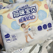 媽咪寶貝媽咪尤妮佳紙尿褲媽咪尿不濕嬰兒透氣S/M//X嬰兒褲拉拉褲 媽咪拉拉褲XX30