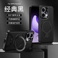 麥阿蜜 適用OPPOReno13手機(jī)殼OPPOReno13Pro保護(hù)套reno13pro皮紋殼鏡頭全包防摔旋轉(zhuǎn)支架皮紋防摔手機(jī)殼 經(jīng)典黑 OPPO Reno13 匠藝系列旋轉(zhuǎn)支架皮紋殼【配保護(hù)膜】