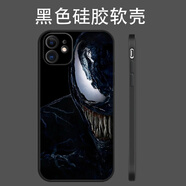 瑞桓柏毒液3手機外殼適用蘋(píng)果1615漫威14plus歐美13硅膠iphone12promax全包11 xr xsmax 黑色硅膠軟殼7 iPhone14
