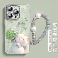 索利奧適用蘋果16Promax手機(jī)殼自帶閃粉鏡頭膜17Pro硅膠全包圍防摔散熱保護(hù)套帶手鏈小眾輕奢簡約女生款 【淡青色繡球貓】羽紗閃粉鏡頭膜+珍珠手鏈 蘋果16Promax