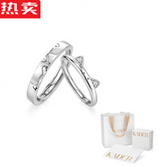 Rosena Sammi可定制刻字卡蒂羅貓咪日記999銀情侶對戒男女小眾設(shè)計(jì)情人節(jié)禮物 s999-貓咪日記 對戒(品牌禮盒)