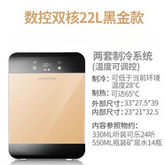 夏新（Amoi）迷你小冰箱冷凍冷藏家用宿舍車(chē)載辦公室mini學(xué)生小型冰柜 【數控】雙核22L黑金款(車(chē)家兩用)