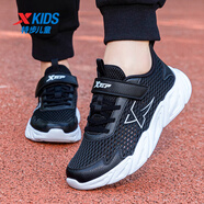 特步（XTEP）童鞋男童運動(dòng)鞋秋季兒童網(wǎng)面透氣跑步鞋大童男孩黑色休閑鞋子E3R （網(wǎng)眼）黑白9153 34