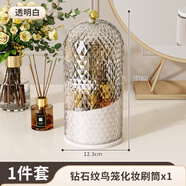 納份愛化妝刷收納筒旋轉(zhuǎn)化妝品收納盒梳妝臺(tái)護(hù)膚品置物架桌面口紅整理盒 【中號(hào)】磚石紋透明白